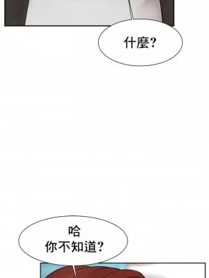 復仇 1-17話_01_24