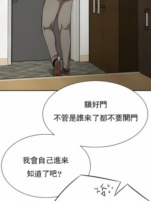 復仇 1-17話_15_07