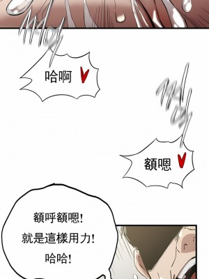 復仇 1-17話_12_07