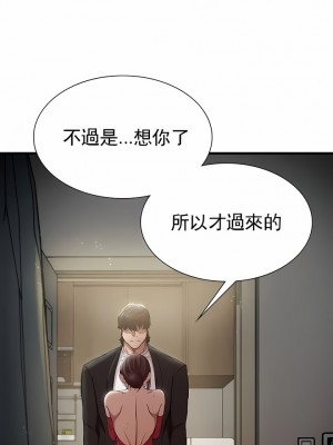 復仇 1-17話_07_03