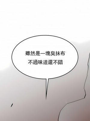 復仇 1-17話_08_10