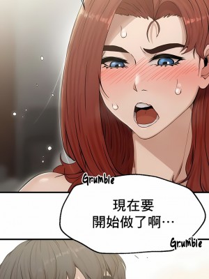 復仇 1-17話_04_12