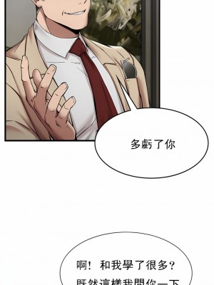 復仇 1-17話_11_03