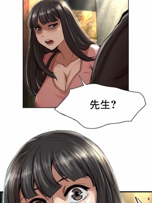 復仇 1-17話_02_25