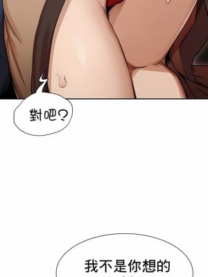 復仇 1-17話_02_03