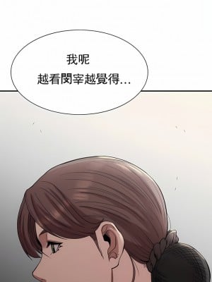 復仇 1-17話_17_12