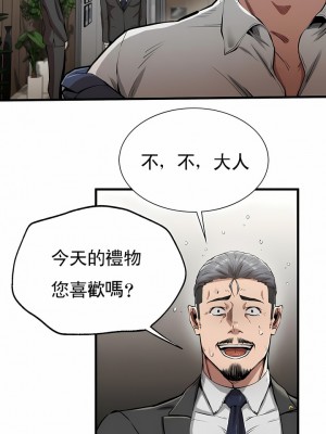 復仇 1-17話_12_11