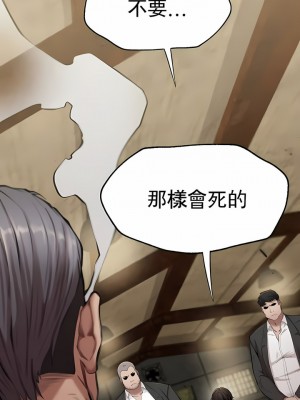 復仇 1-17話_08_04