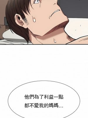 復仇 1-17話_17_10