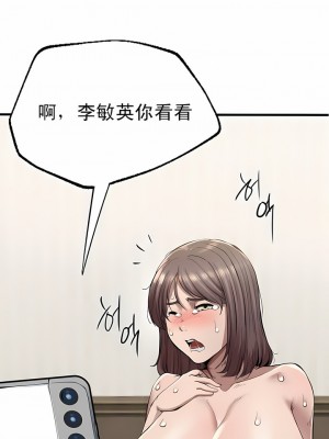 復仇 1-17話_11_12