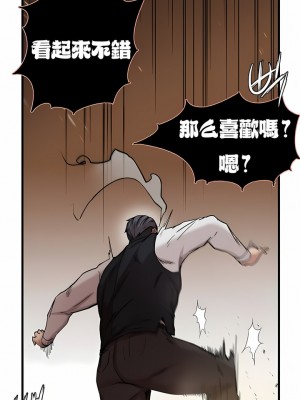 復仇 1-17話_08_03