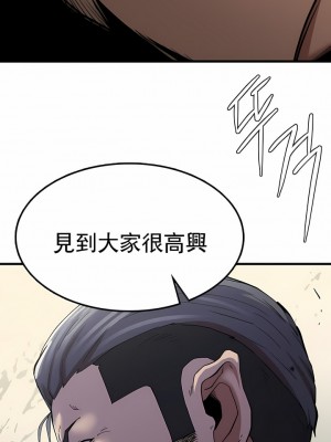 復仇 1-17話_10_11