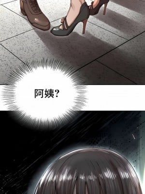 復仇 1-17話_02_26