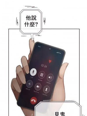 復仇 1-17話_01_16