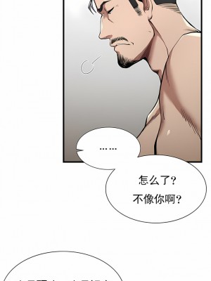 復仇 1-17話_12_02