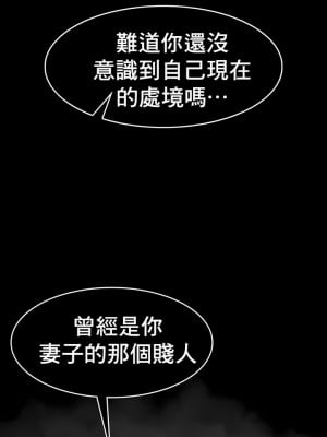 復仇 1-17話_02_33