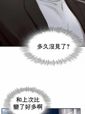 復仇 1-17話_02_13