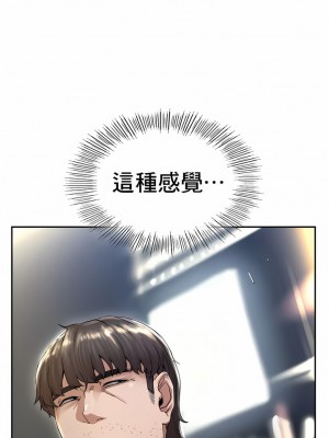 復仇 1-17話_02_22