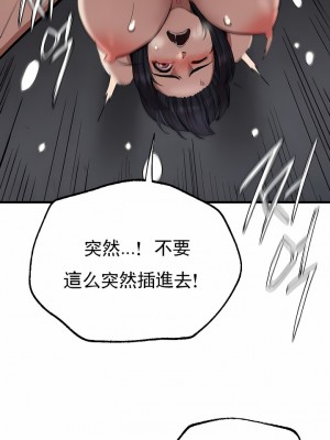 復仇 1-17話_14_06