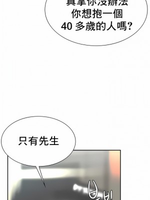 復仇 1-17話_02_17