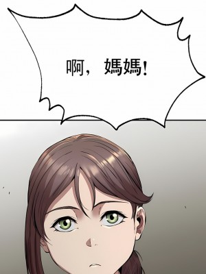 復仇 1-17話_16_01