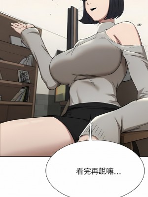 復仇 1-17話_15_10