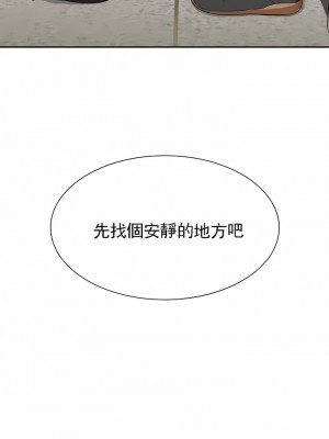 復仇 1-17話_15_08