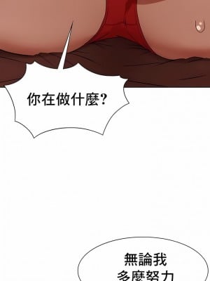 復仇 1-17話_02_06