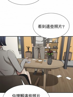 復仇 1-17話_16_05