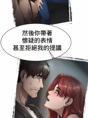 復仇 1-17話_03_07