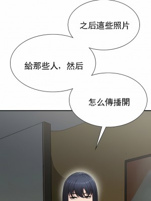 復仇 1-17話_16_06