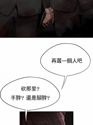 復仇 1-17話_12_09