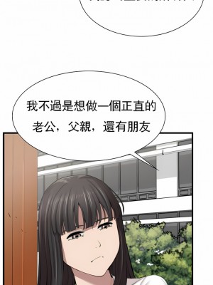 復仇 1-17話_09_04