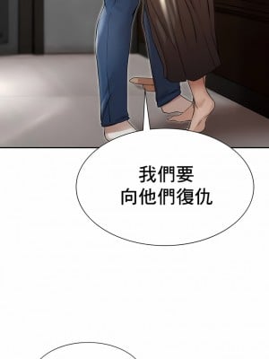 復仇 1-17話_03_06