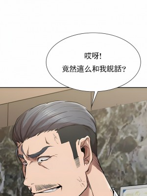 復仇 1-17話_15_02