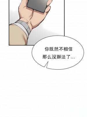 復仇 1-17話_11_05