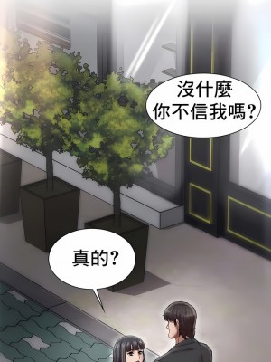 復仇 1-17話_02_16