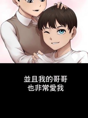 復仇 1-17話_01_03