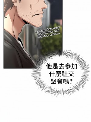 復仇 1-17話_02_24