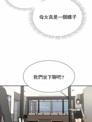 復仇 1-17話_15_09