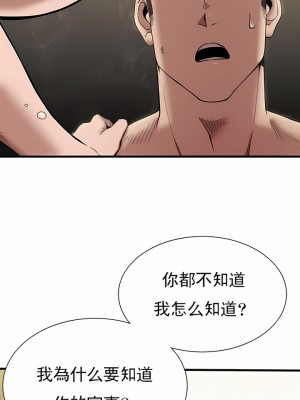 復仇 1-17話_09_10