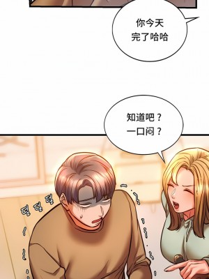 Rowdy Reunion｜同级生 1-38話_095