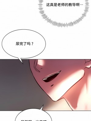 Rowdy Reunion｜同级生 1-38話_050