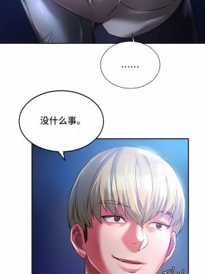 Rowdy Reunion｜同级生 1-38話_011