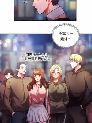 Rowdy Reunion｜同级生 1-38話_004