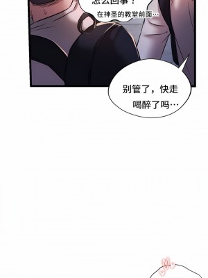 Rowdy Reunion｜同级生 1-38話_144