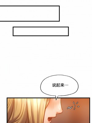 Rowdy Reunion｜同级生 1-38話_092