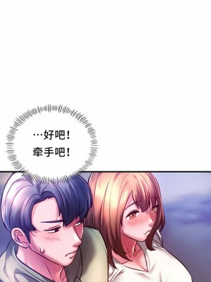 Rowdy Reunion｜同级生 1-38話_060