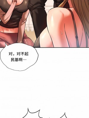 Rowdy Reunion｜同级生 1-38話_109