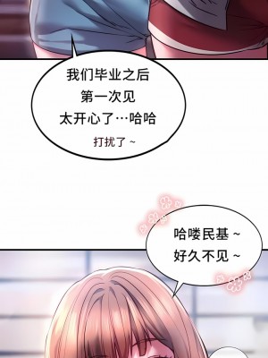 Rowdy Reunion｜同级生 1-38話_062